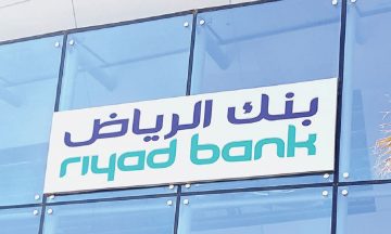 مواعيد الدوام بفروع بنك الرياض في رمضان بالسعودية 2024