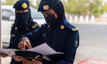 رواتب الأمن العام للنساء في السعودية 2024