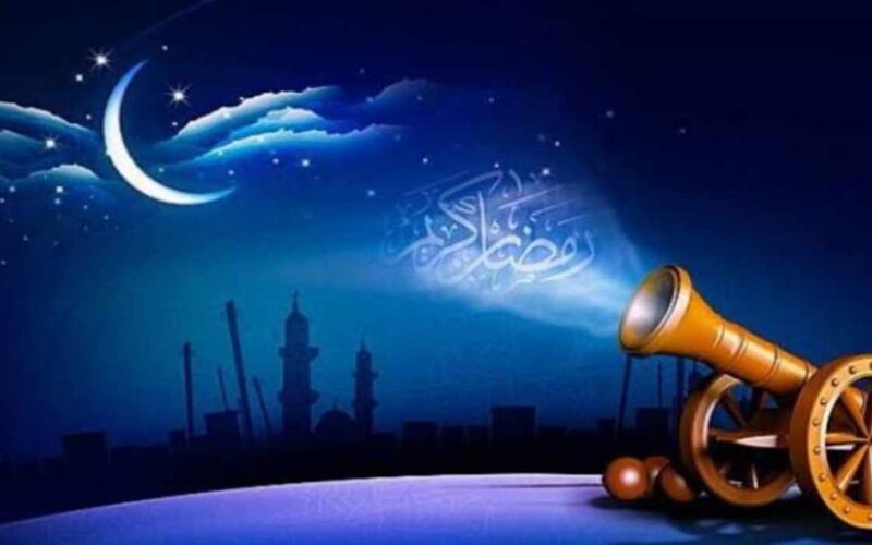 موعد أول يوم رمضان في السعودية 2024