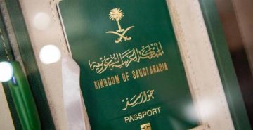 رسوم الزيارة العائلية المتعددة في السعودية 2024