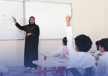 موعد يوم المعلم بالسعودية 2024