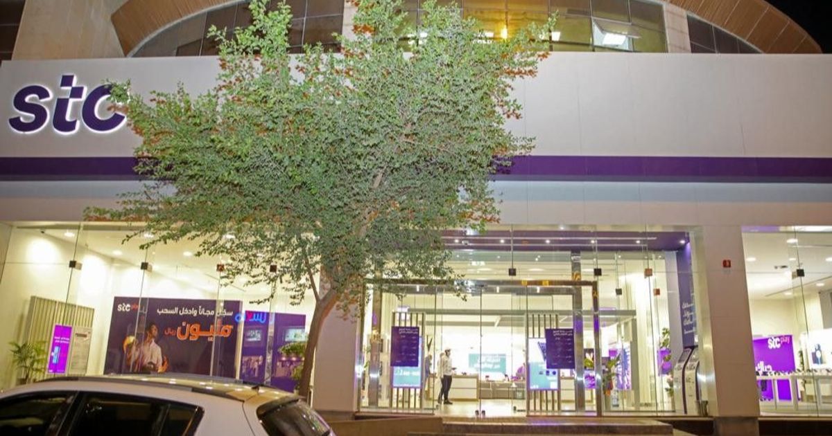 "STC" السعودية تعلن التزامها بتوزيع 2.7 مليار ريال على الأقل فصلياً خلال 3 سنوات