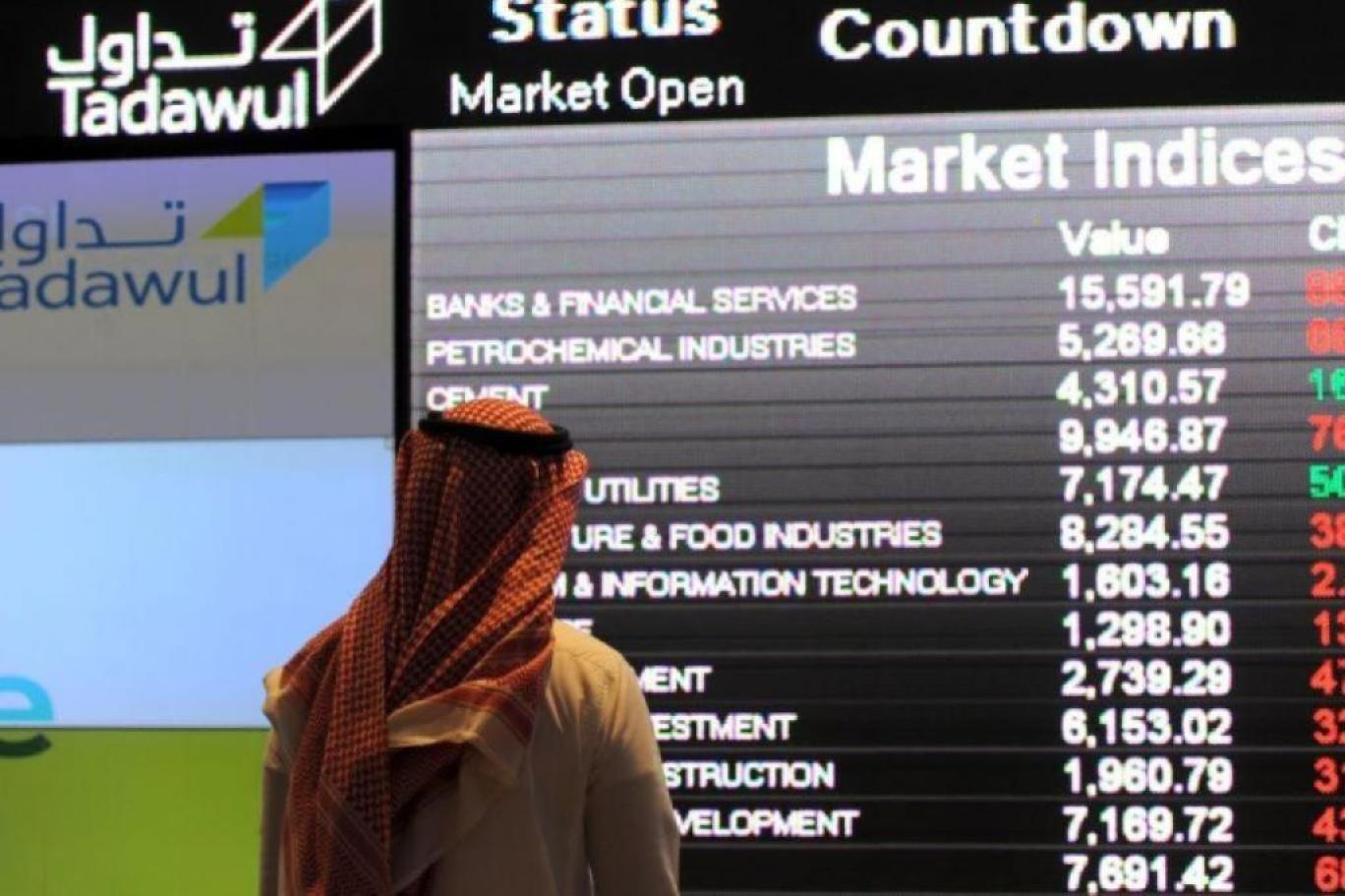 “نمو” ينخفض 0.95%.. “تاسي” ينخفض 19.40 نقطة بسيولة تخطت 5.7 مليار ريال