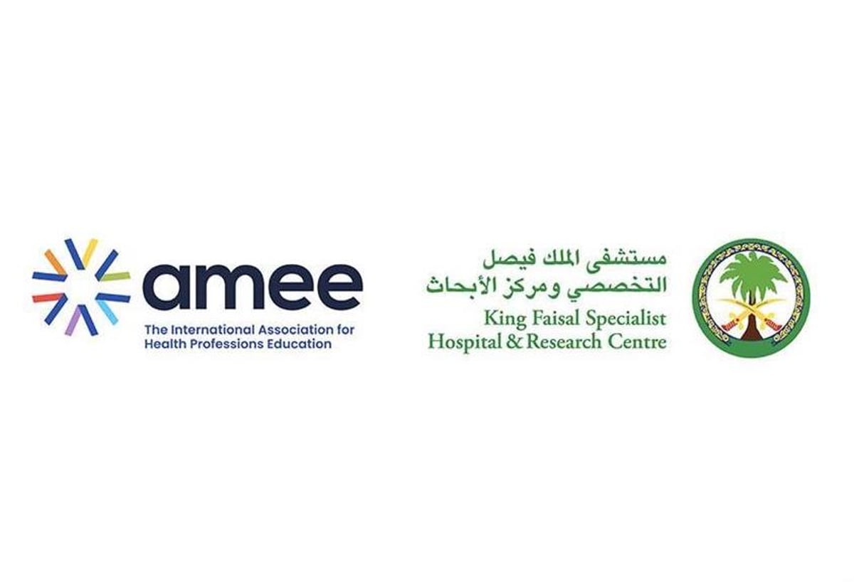 “التخصصي” يكشف عن ابتكاراته في التعليم الطبي ضمن مؤتمر AMEE 2024 بسويسرا