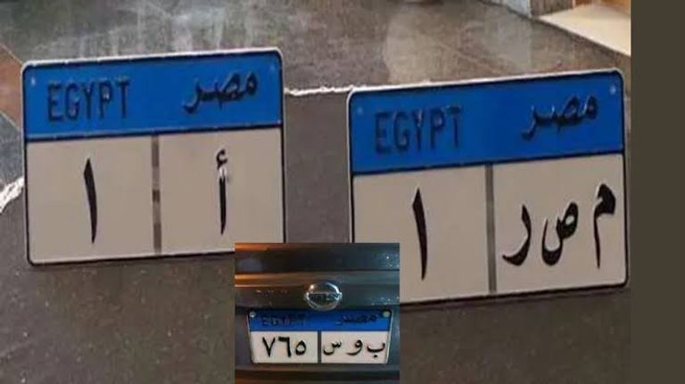 لوحات معدنية