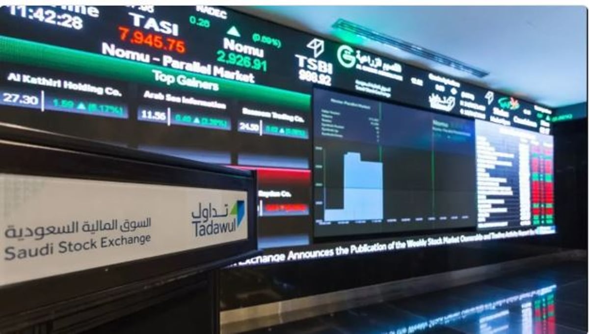 بقيمة 8.7 مليارات ريال.. مؤشر سوق الأسهم السعودية يغلق مرتفعًا