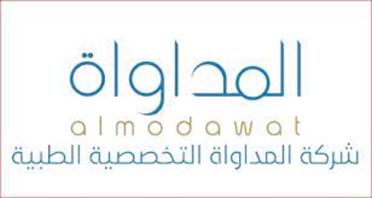 للاستثمار في القطاع الطبي.. «المداواة» تؤسس شركة في مصر