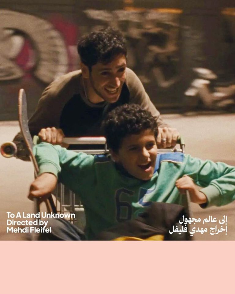 مؤسسة البحر الأحمر السينمائي