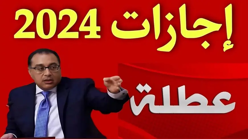 وزير العمل يزف خبر سار لموظفى القطاع الخاص