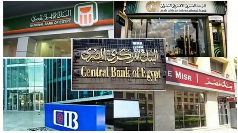 البنوك تعلن رسميًا حدود السحب النقدي اليومي عقب رفع حدود الصرف بالعملة داخل الفروع والATM