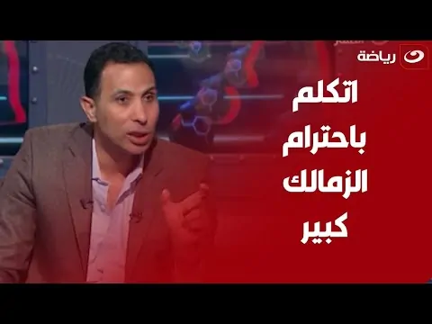 وائل القبانى يرد على تصريحات بلال