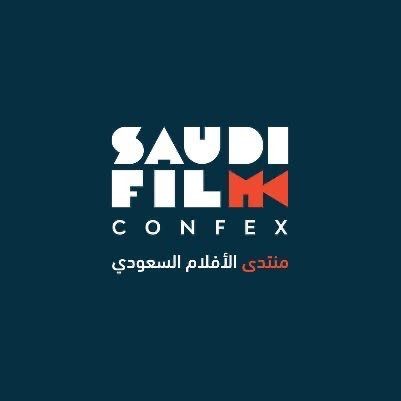 منتدى الأفلام السعودي (3).jpeg