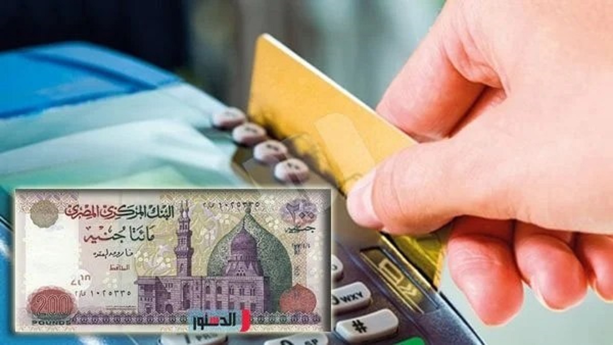 تفاصيل الدعم النقدي للفئات المستحقة