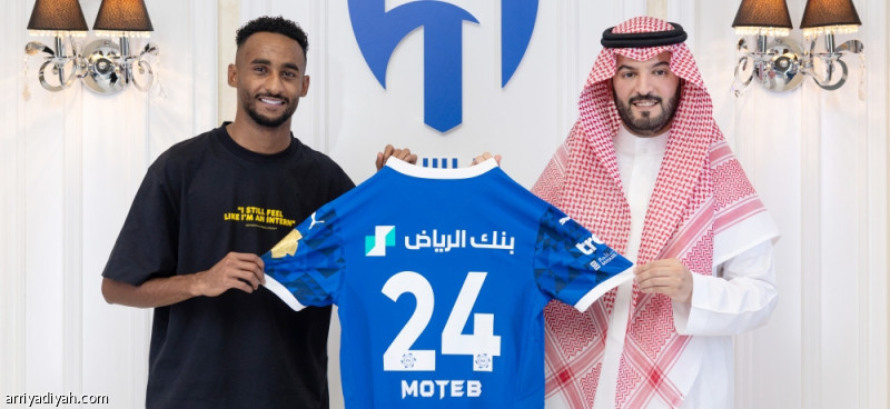 الهلال.. تضاؤل فرصة مشاركة الحربي في «الكلاسيكو»