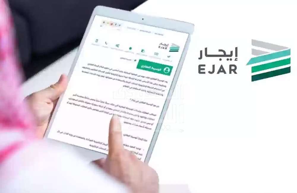 باستخدام خدمات ربط إلكترونية.. “إيجار”: خدمة فواتير الخدمات تُنقل للمُستأجر من “المنصة”