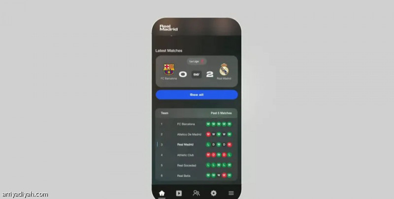 تطبيق جديد يجمع الرياضات الواقعية والافتراضية
