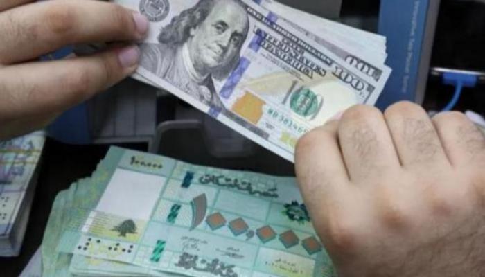 سعر الدولار في لبنان اليوم الأحد 8 سبتمبر 2024.. توقيف «سلامة» و«فاتف»