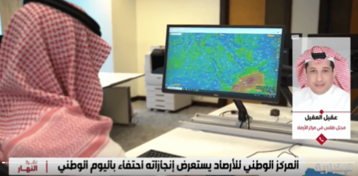 محلل طقس: انخفاض درجات الحرارة في الرياض إلى 25 درجة