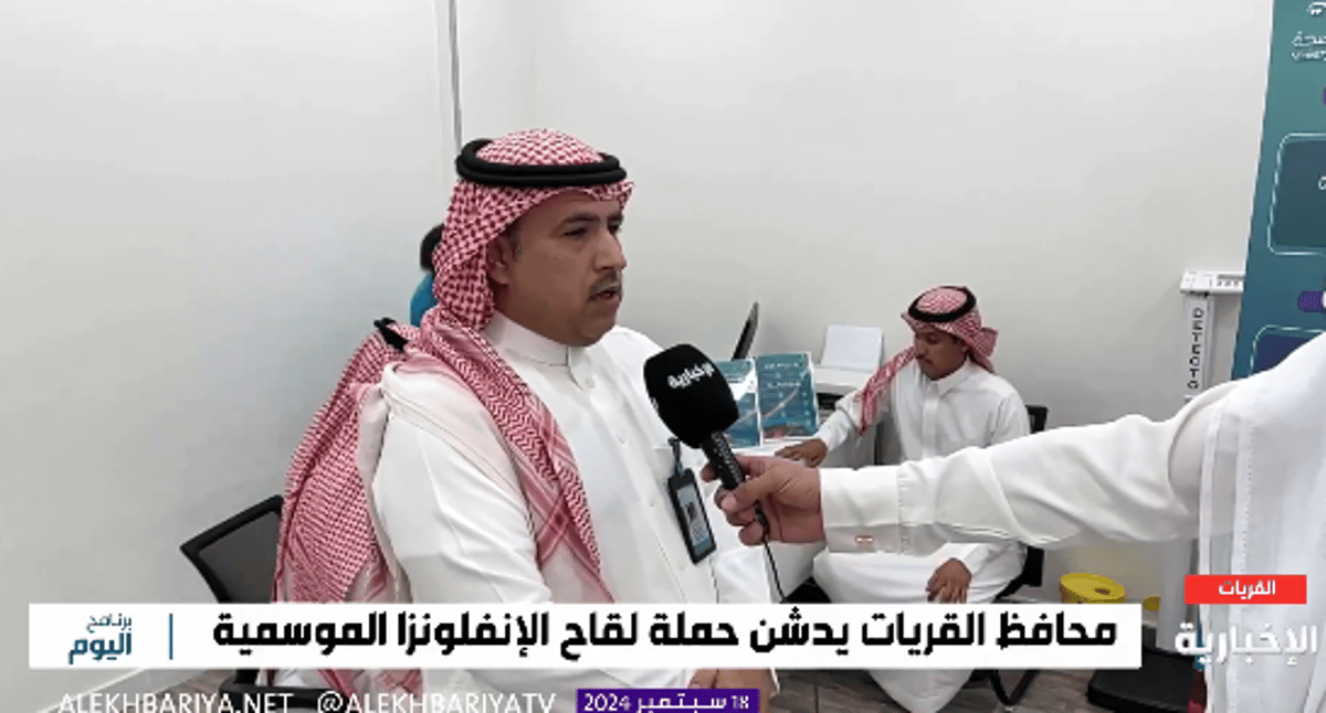 مسؤول بمكتب صحة القريات: حملة التطعيم ضد الإنفلونزا الموسمية تستهدف أكبر شريحة من المجتمع