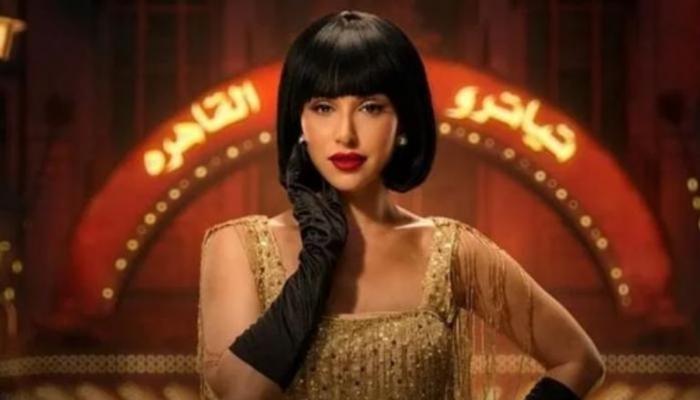 مسلسل «عمر أفندي».. حقيقة تقديم جزء ثان من العمل