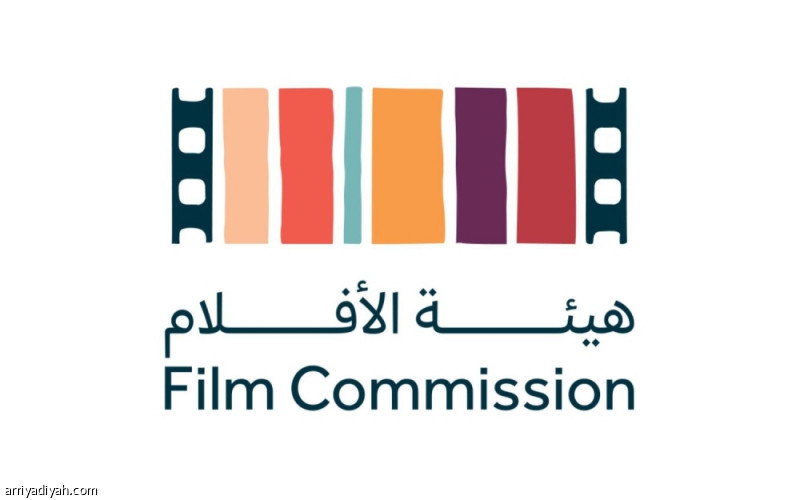 هيئة الأفلام تشارك في مهرجان تورونتو السينمائي