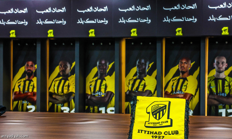 الاتحاد يواجه الجندل بالصف الثاني