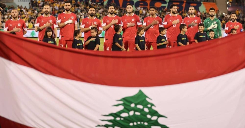 بسبب الحرب.. منتخب لبنان يعتذر عن بطولة ودية في فيتنام