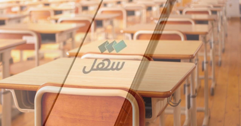 دوام الطلبة… ضبط إلكتروني