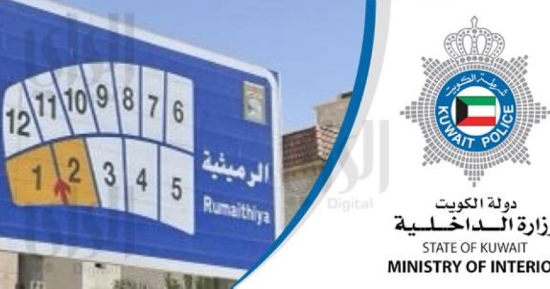 شبهة انتحار تحوم حول وفاة فتاة بـ «الرميثية»