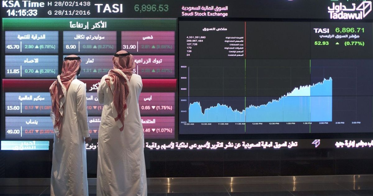 صندوق سعودي يتتبع أسهم هونغ كونغ والصين يجمع 1.3 مليار دولار