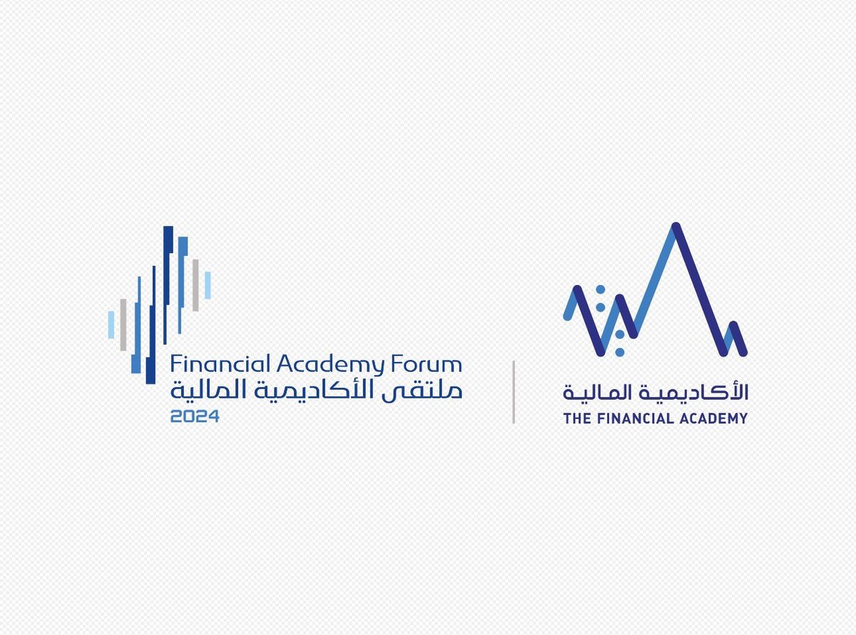 اليوم.. انطلاق ملتقى الأكاديمية المالية 2024 بالرياض تحت شعار “نمو مستدام للمواهب”