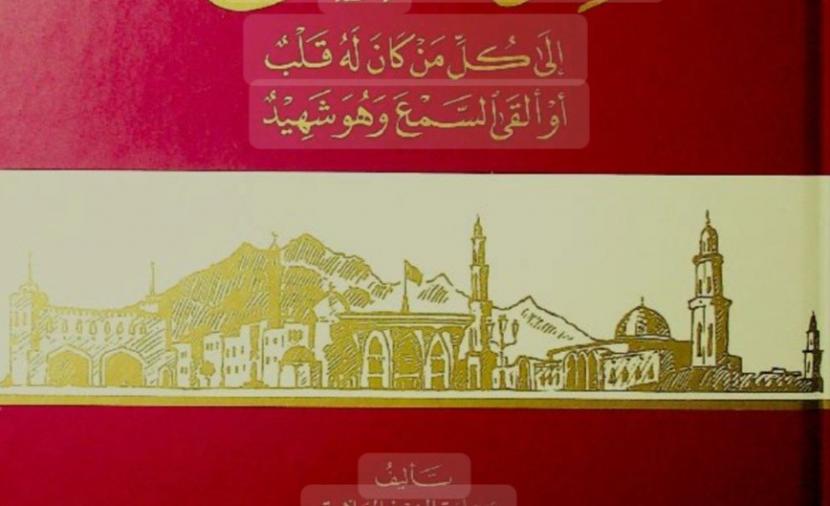 منصة “عين تدشن” 6 كتب صوتية جديدة