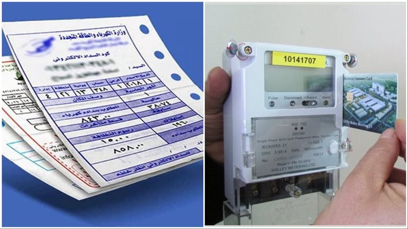أجهزة تتسبب في ارتفاع فاتورة الكهرباء أكثر من 50%.. ونصائح مهمة لخفض الاستهلاك