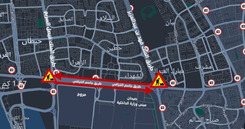 إغلاق حارة مرورية على طريق جاسم الخرافي بالاتجاهين من بداية طريق «الملك فهد» حتى «الملك فيصل»