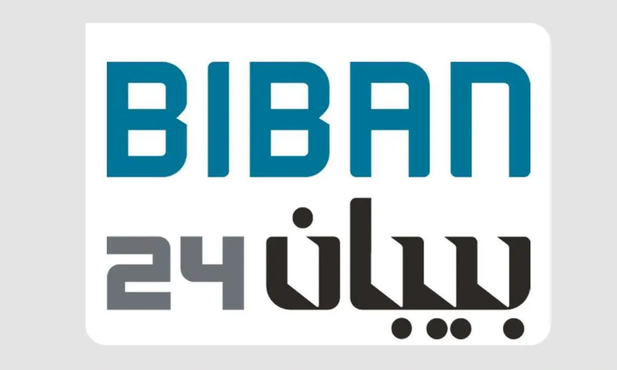 بـ 9 أبواب.. انطلاق أعمال ملتقى “بيبان 24” غدا