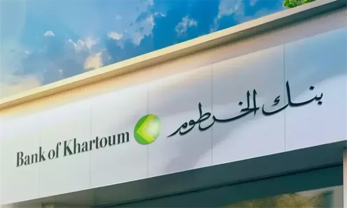 رابط وخطوات فتح حساب بنك الخرطوم Bank of Khartoom أونلاين بضغطة زرار.. والشروط المطلوبة