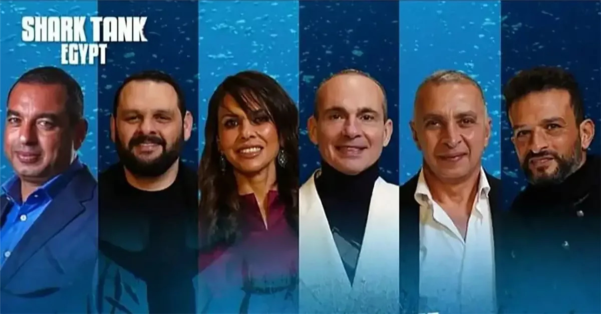 متى يعرض برنامج شارك تانك Shark Tank مصر الموسم الثالث؟ تعرف على القنوات الناقلة