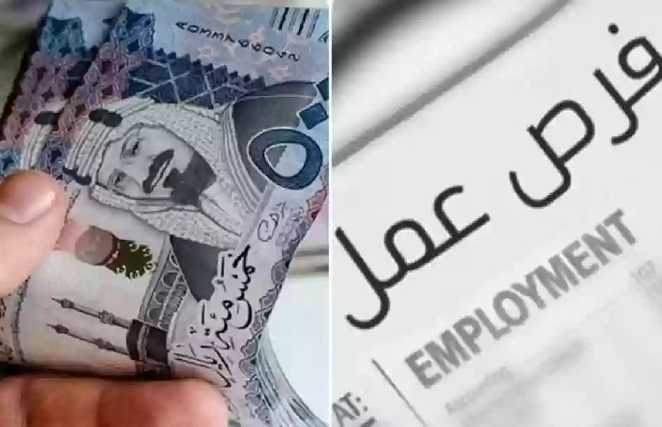 وظائف في السعودية براتب يصل إلى 9000 ريال شهرياً: وزارة العمل تعلن الشروط وطريقة التقديم