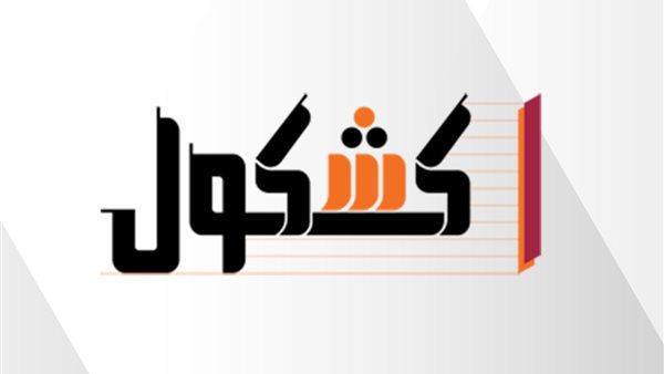 رئيس جامعة أسيوط يشارك اجتماع المجلس الأعلى للجامعات بجامعة مدينة السادات