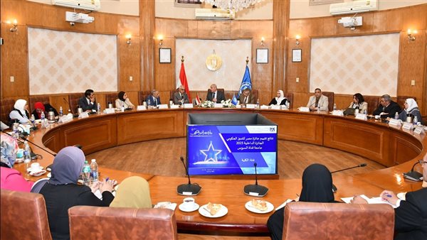جامعة قناة السويس تناقش نتائج النسخة الثانية من جائزة التميز الداخلي