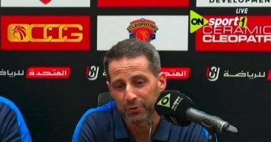 فيريرا: الزمالك جاهز لمواجهة دجلة وسعيد بالفرص رغم سوء التوفيق