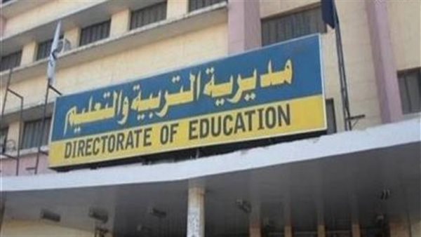 بدء تلقى طلبات العمل بالحصة بالإدارات التعليمية ليوم 10 سبتمبر