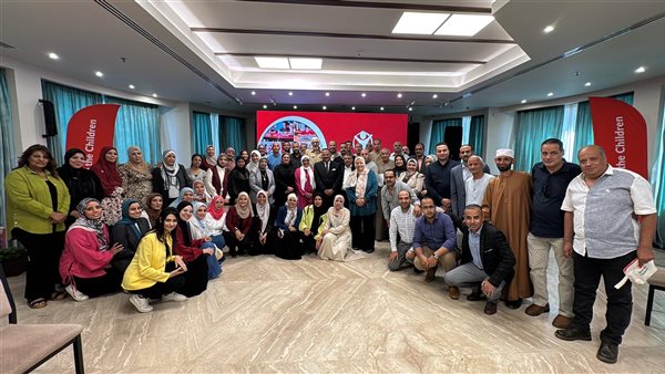 المنيا تختتم اللقاء الختامي لإسهامات هيئة إنقاذ الطفولة الدولية في مجال الطفولة المبكرة