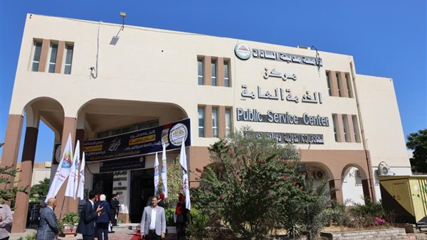 جامعة السادات تفتتح مركزا لخدمة الطلاب ذوي الإعاقة