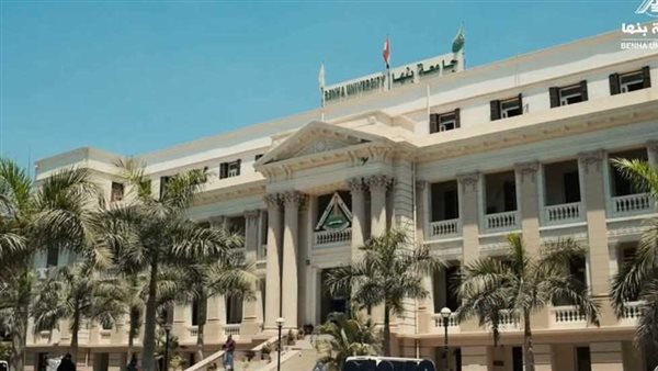 جامعة بنها تحصد المراكز الأولى بمسابقات اللقاء الثقافي لفتيات الجامعات والمعاهد المصرية