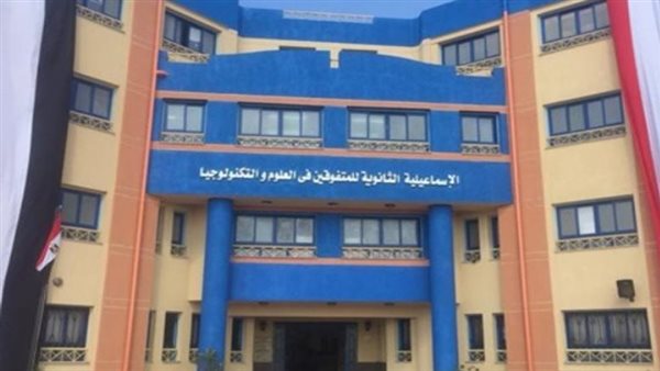 خريجو مدارس STEM يطالبوا «الحكومة» بتنفيذ 6 مطالب مهمة