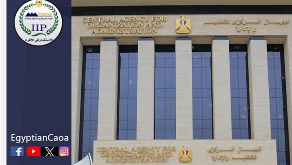 إتاحة الاستعلام عن موعد امتحان المتقدمين بمسابقة 25217 معلم مادة اللغة العربية