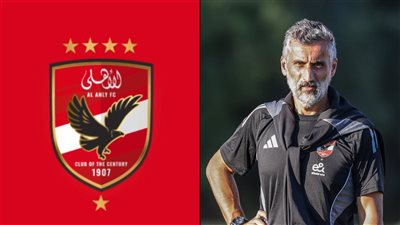 تعرف على هوية مدرب الأهلي الجديد بعد رحيل ريبيرو.. اعرف التفاصيل