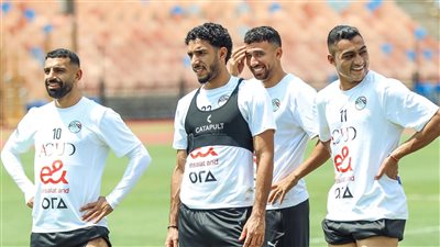 بمشاركة صلاح ومرموش.. منتخب مصر يختتم تدريباته على ستاد القاهرة قبل السفر إلى بوركينا فاسو