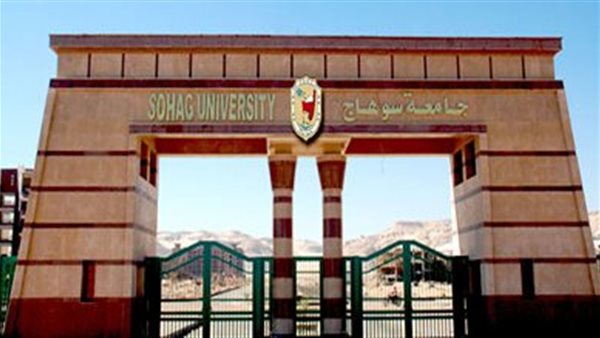 بدء الدراسة بالدكتوراه المهنية بكلية التجارة جامعة سوهاج